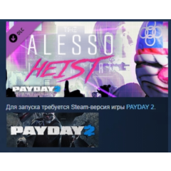 PAYDAY 2: The Alesso Heist  DLC АВТОДОСТАВКА STEAM РОССИЯ
