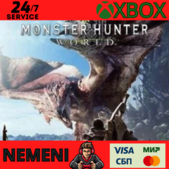 MONSTER HUNTER: WORLD BOX ONE SERIES X|S КЛЮЧ