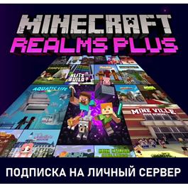 🔥 Minecraft Realms Plus subscription 30 days майнкрафт