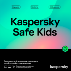 Kaspersky Safe Kids 1 пользователь 1 год РФ ( ВЫДАЧА СРАЗУ  )