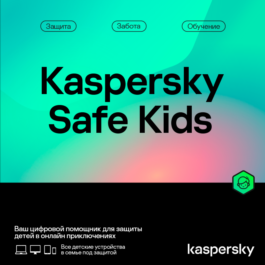 🔴 Kaspersky Safe Kids Russian Edition 1-User 1 year