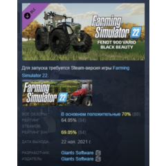 Farming Simulator 22 Fendt 900 Vario Black Beauty АВТОДОСТАВКА STEAM РОССИЯ