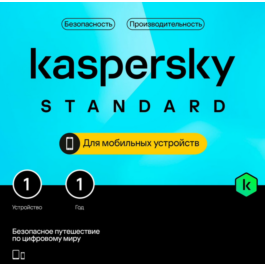 🔴KASPERSKY STANDARD MOBILE 1 device 1 year iOs/Android