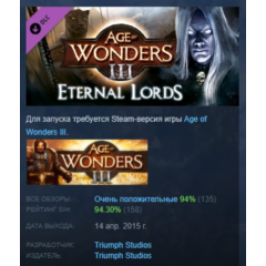 Age of Wonders III - Eternal Lords Expansion DLC АВТОДОСТАВКА STEAM РОССИЯ