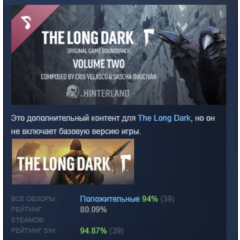 Music for The Long Dark - Volume Two DLC АВТОДОСТАВКА STEAM РОССИЯ