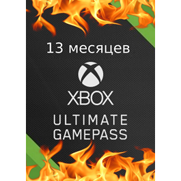 🎮XBOX GAME PASS ULTIMATE 12 ANY ACCOUNT🎮🔥