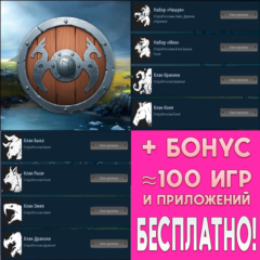 ⚡ Northgard + ВСЕ ДОПОЛНЕНИЯ iPhone ios AppStore iPad