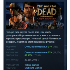 The Walking Dead: A New Frontier STEAM GIFT РОССИЯ