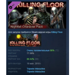 Killing Floor Nightfall Character Pack DLC АВТОДОСТАВКА STEAM РОССИЯ