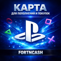 🎁 PSN Украина карта для покупок на 1000 грн (UA) 👑