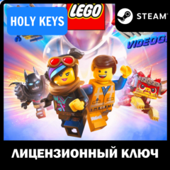 🔥 The LEGO Movie 2 Videogame 💳 Steam Ключ Global + 🎁