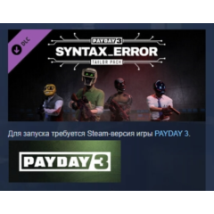 PAYDAY 3: Syntax Error Tailor Pack АВТОДОСТАВКА STEAM РОССИЯ