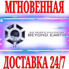 ✅Sid Meier&acute;s Civilization: Beyond Earth \ Collection 🔑