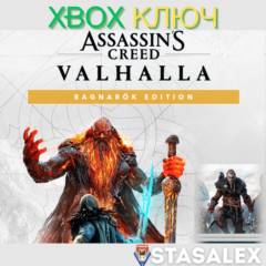 ASSASSIN&acute;S CREED VALHALLA RAGNARÖK EDITION XBOX🔑КЛЮЧ