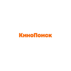 🔥 КИНОПОИСК HD | ЯНДЕКС ПЛЮС | 60 ДНЕЙ | ИНСТРУКЦИЯ