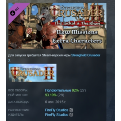 Stronghold Crusader 2: The Jackal and The Khan АВТОДОСТАВКА STEAM РОССИЯ