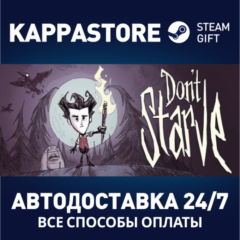 Don&acute;t Starve | Steam Gift Россия