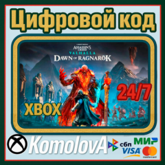 🌍 Assassin&acute;s Creed® Valhalla: Dawn of Ragnarök XBOX 🔑