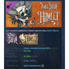 Don&acute;t Starve: Hamlet АВТОДОСТАВКА DLC STEAM РОССИЯ