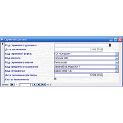 База данных Страховая компания.mdb