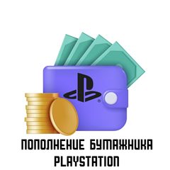 🎁 PSN Украина карта пополнения на 3000 грн (UA) 👑