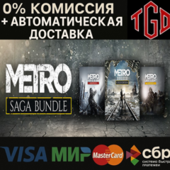 🔥Metro Saga Bundle | Exodus Gold Edition XBOX Key 🔑🔥