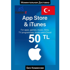 iTUNES GIFT CARD - 50₺ TL TRY ЛИР (ТУРЦИЯ) 🇹🇷🔥