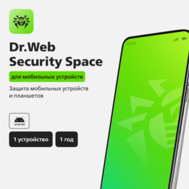 🟥 Dr.Web Mobile Security 1 device Android 1 year