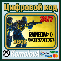 🌍 Tom Clancy’s Rainbow Six Extraction XBOX / КЛЮЧ 🔑