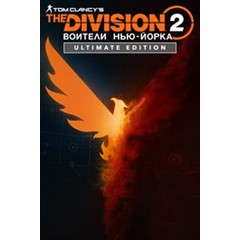 Division 2 &quot;Воители Нью-Йорка&quot; Ultimate Xbox One ключ🔑