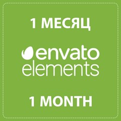 ✅ ENVATO ELEMENTS - 30-ДНЕВНАЯ ПАНЕЛЬ ЗАГРУЗЧИКА 🟦