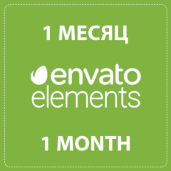 ✅ ENVATO ELEMENTS - 30-ДНЕВНАЯ ПАНЕЛЬ ЗАГРУЗЧИКА✨АВТО🟦