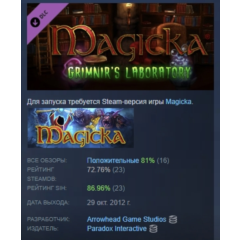 Magicka: Grimnir&acute;s Laboratory DLC STEAM GIFT РОССИЯ