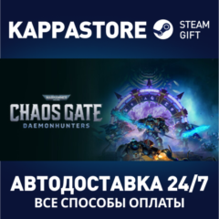 Warhammer 40,000: Chaos Gate - DCCE Edition | Steam