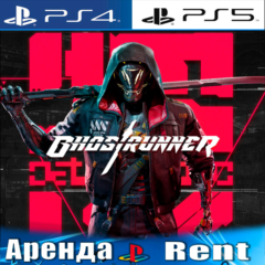 🎮Ghostrunner (PS4/PS5/RUS) Аренда 🔰