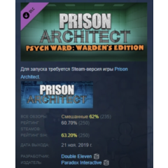 Prison Architect - Psych Ward: Warden&acute;s Edition АВТОДОСТАВКА STEAM РОССИЯ