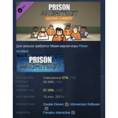 Prison Architect - Second Chances DLC АВТОДОСТАВКА STEAM РОССИЯ