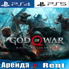 🎮God of War Deluxe Edition (PS4/PS5/RUS) Аренда 🔰