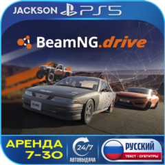 BeamNG.drive (PS5) RUS | Аренда 7 дней+ 🔰
