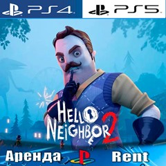 🎮Hello Neighbor 2 (PS4/PS5/RUS) Аренда 🔰