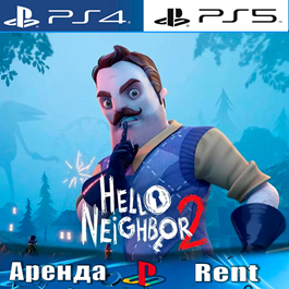 🎮Hello Neighbor 2 (PS4/PS5/RUS) Rent 🔰