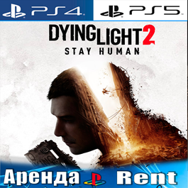 🎮Dying Light 2 Stay Human (PS4/PS5/RUS) Rent 🔰