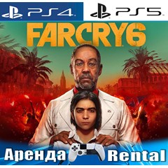 🎮FAR CRY 6 (PS4/PS5/RUS) Аренда 🔰