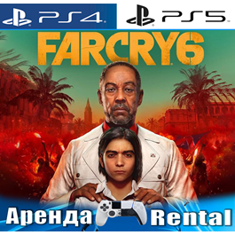 🎮FAR CRY 6 (PS4/PS5/RUS) Rent 🔰