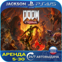 DOOM Eternal (PS4/PS5) RUS | Аренда 5 дней+
