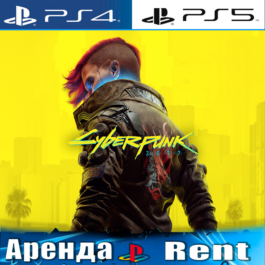 🎮Cyberpunk 2077 (PS4/PS5/RUS)  Rent 🔰