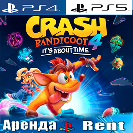 🎮Crash Bandicoot 4 Its About (PS4/PS5/RUS) Rent🔰