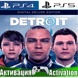 🎮Detroit Become Human Deluxe (PS4/PS5/RUS) Activation✅