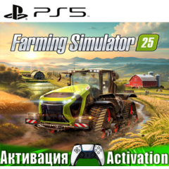 🎮Farming Simulator 25 (PS5/RUS) Активация ✅