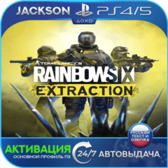 Tom Clancy&acute;s Rainbow Six Extraction (PS4/PS5) RUS | Активация✅